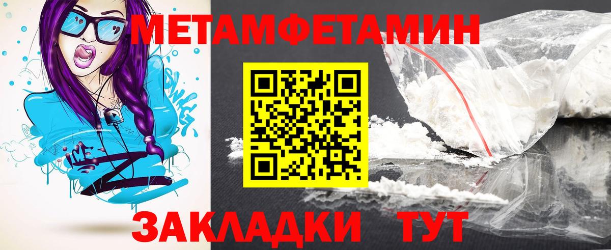 Удомля  Конопля  Меф МЯУ МЯУ   NBOMe  Вход с VPN  КОКАИН  ГАШ 