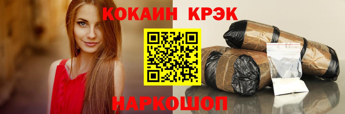 Удомля  Cocaine 98%  Вход с VPN 