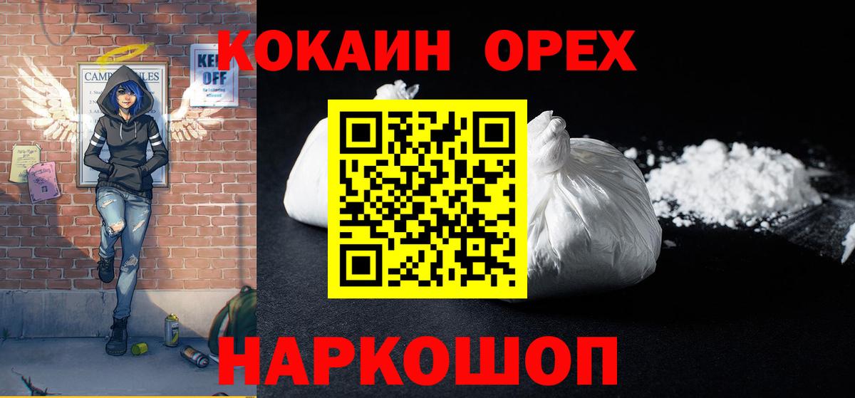 Кокаин Эквадор Удомля