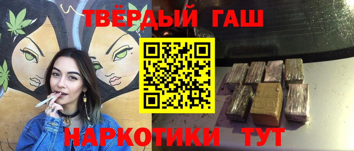 ГАШ ice o lator Удомля