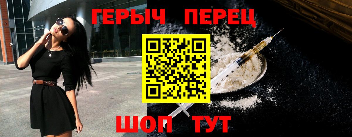 Удомля  Героин Афган  Вход с VPN 