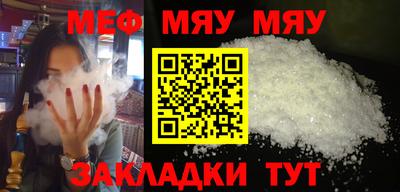 PSILOCYBIN Мариинск