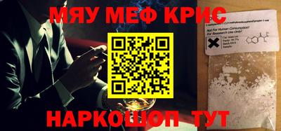 PSILOCYBIN Мариинск