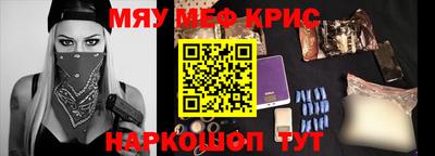 соль курить ск Малгобек