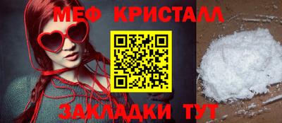 соль курить ск Малгобек