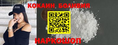 соль курить ск Малгобек