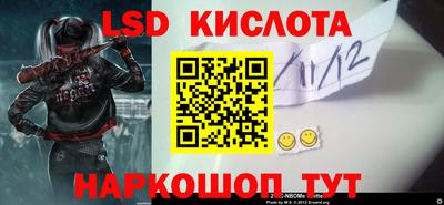 соль курить ск Малгобек