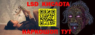 PSILOCYBIN Мариинск