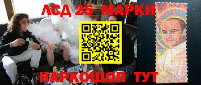 соль курить ск Малгобек