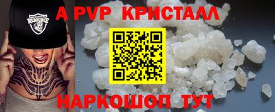 соль курить ск Малгобек