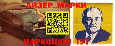 PSILOCYBIN Мариинск