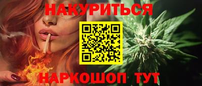 соль курить ск Малгобек