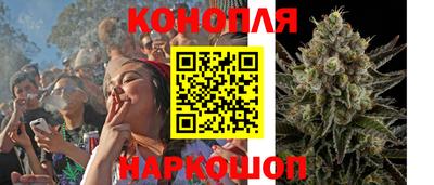 соль курить ск Малгобек
