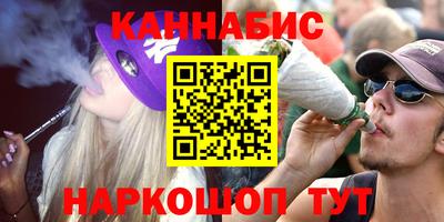 соль курить ск Малгобек