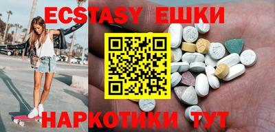 PSILOCYBIN Мариинск