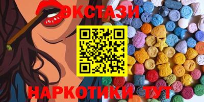 PSILOCYBIN Мариинск
