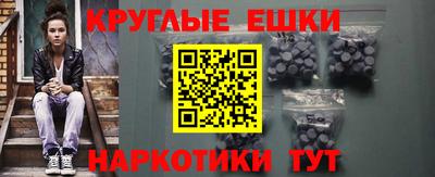 соль курить ск Малгобек
