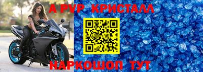 PSILOCYBIN Мариинск