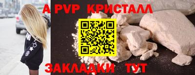 PSILOCYBIN Мариинск