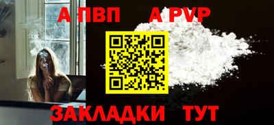 соль курить ск Малгобек