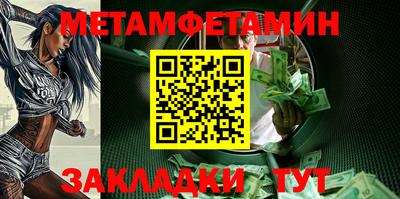PSILOCYBIN Мариинск