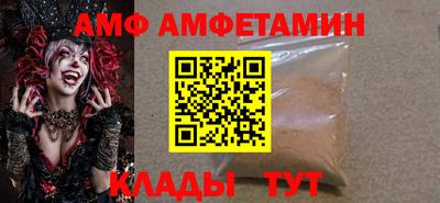 PSILOCYBIN Мариинск
