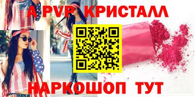 PSILOCYBIN Мариинск