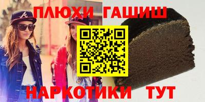 PSILOCYBIN Мариинск