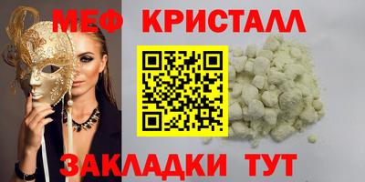 соль курить ск Малгобек