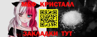соль курить ск Малгобек