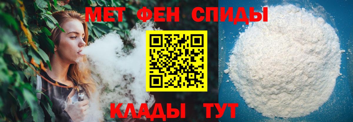 Удомля  МЕТАМФЕТАМИН винт  Вход с VPN  МЕТАМФЕТАМИН винт 