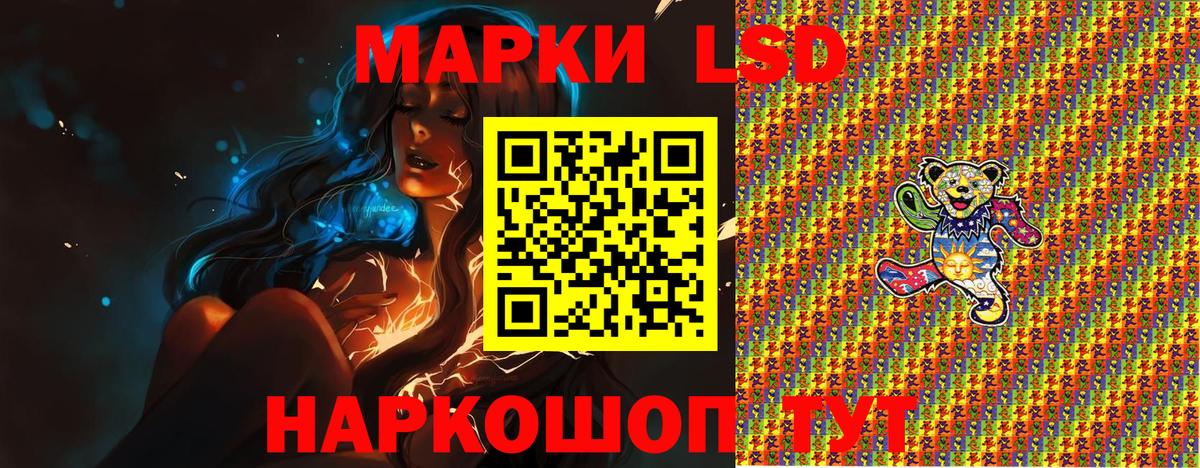 Марки N-bome  Наркотические марки 1500мкг  Вход с VPN  Наркотические марки 1500мкг  Удомля 