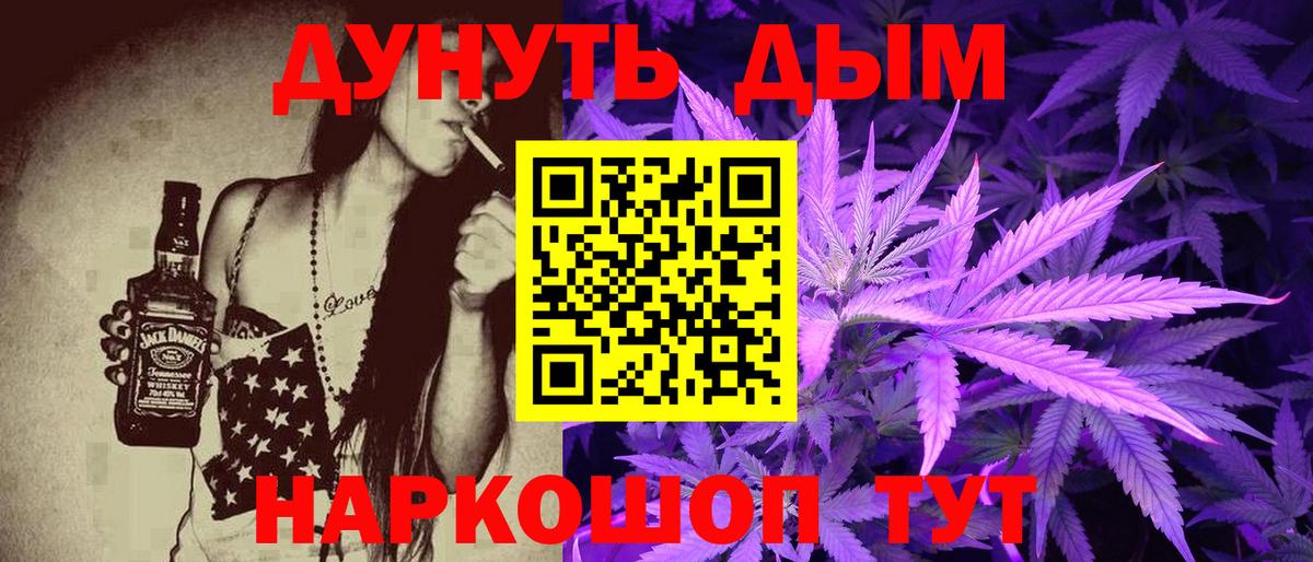 Каннабис гибрид  Бошки марихуана ГИДРОПОН  Канабис SATIVA & INDICA  Удомля  Вход с VPN 